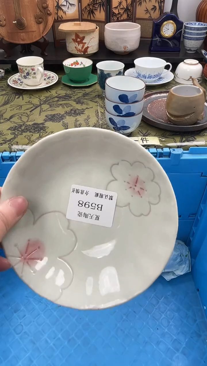 瓷片竹**叶B598默认微瑕闪购默认库存一件