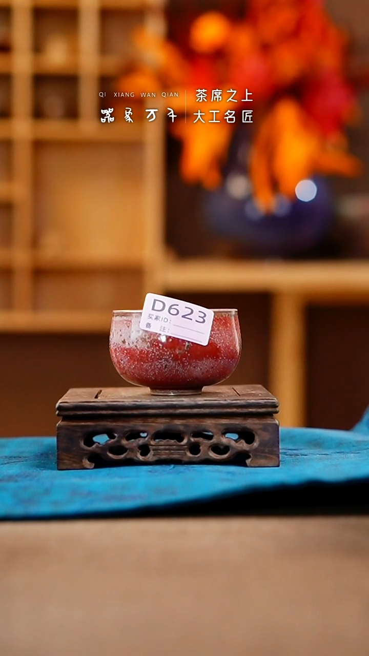 【闪购商品】瓷片钧瓷手作美器 叶D623