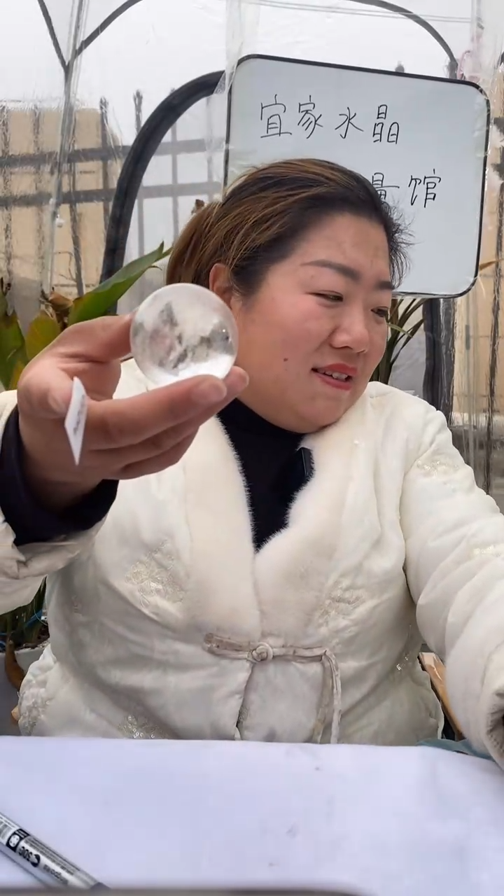 【闪购商品】水晶球未镶嵌白水晶球D294