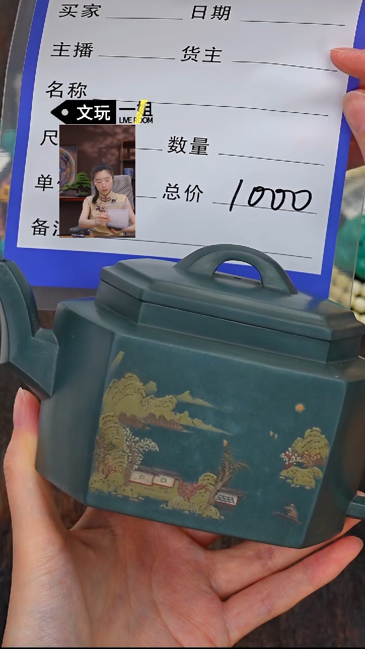 茶壶紫砂紫砂紫砂紫砂