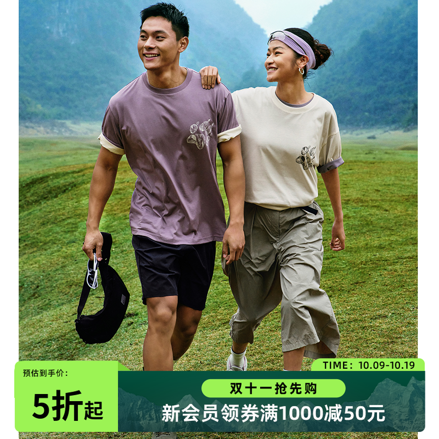 JackWolfskin狼爪新PAW男女户外休闲徒步速干森林印花T恤|A66103