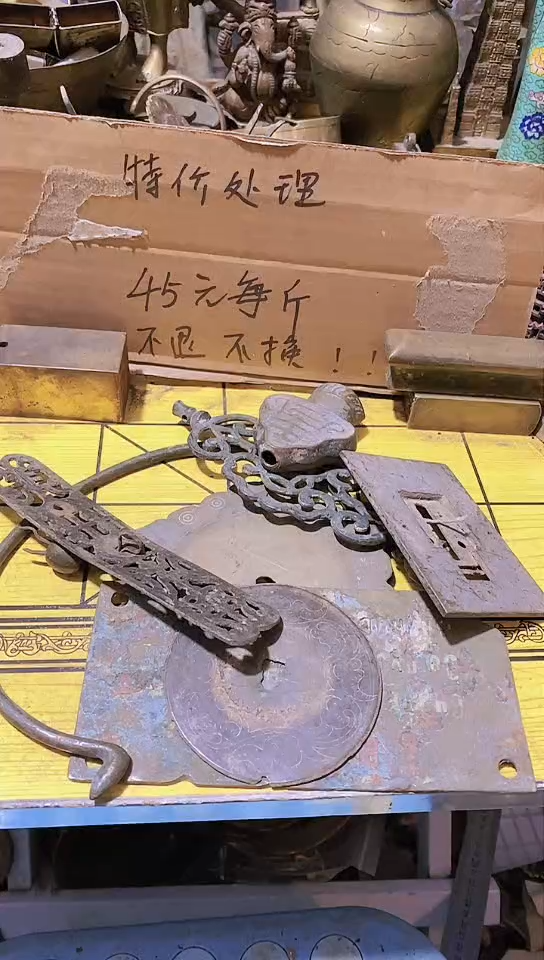 大*弟金属工艺品二手旧货默认瑕疵