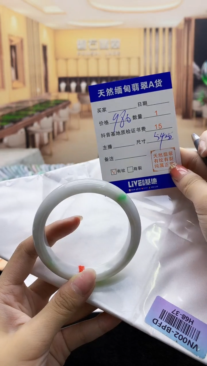 【闪购商品】翡翠手镯未镶嵌   H68-37