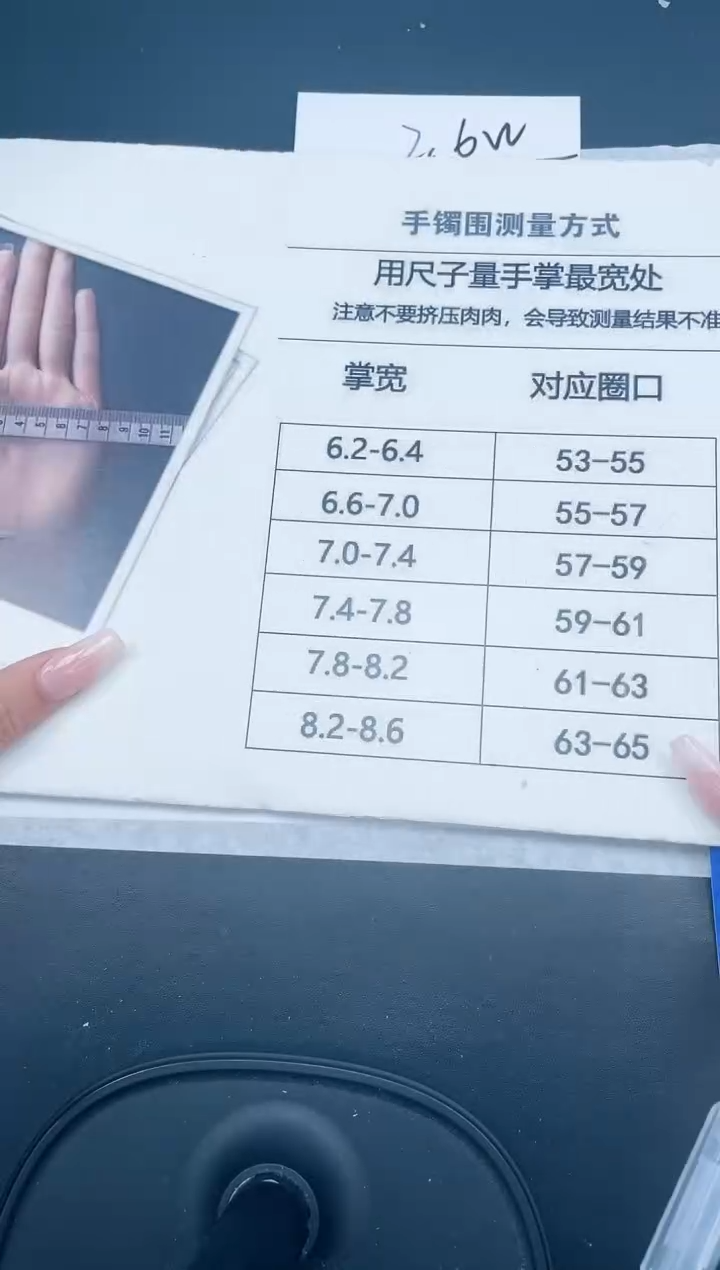 【闪购商品】石英质玉手镯未镶嵌1