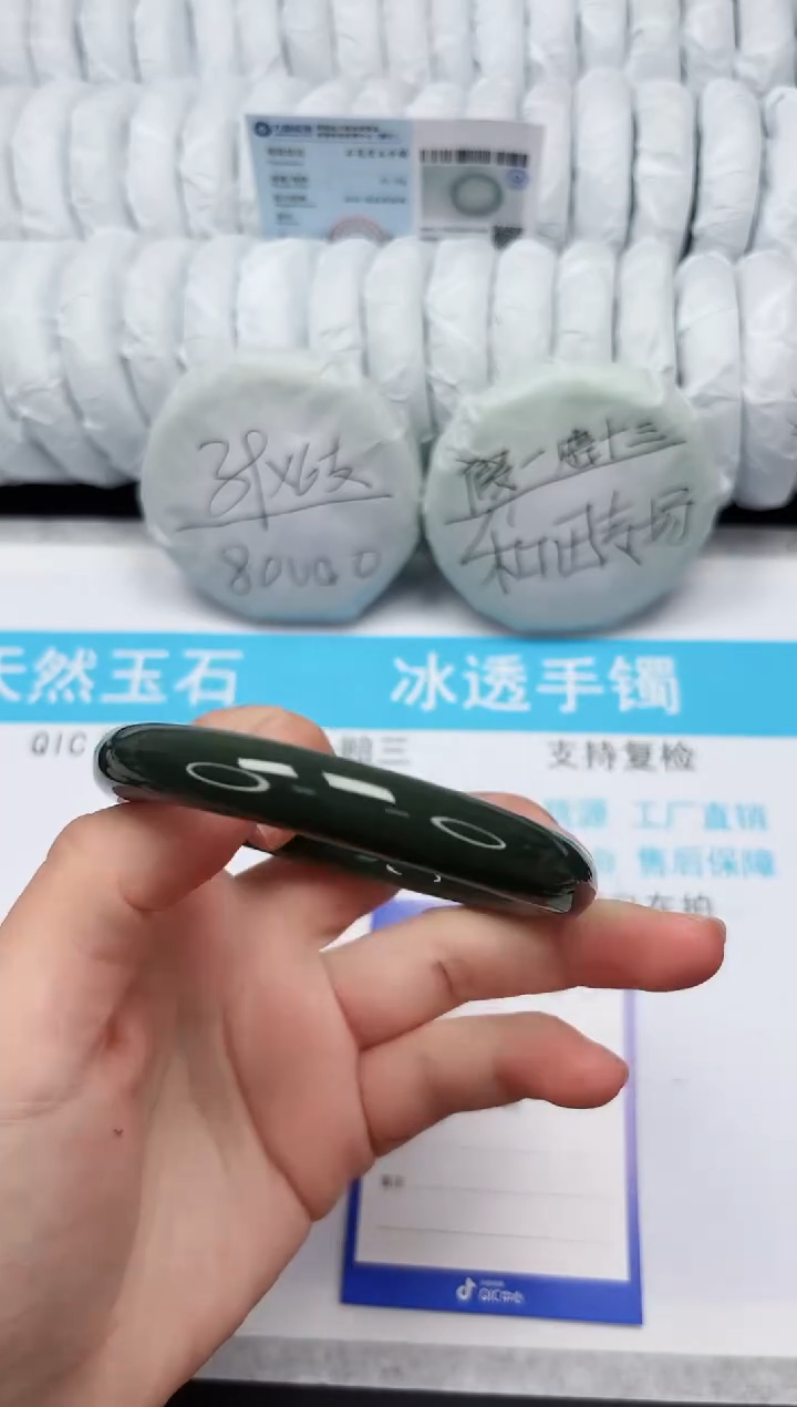 【闪购商品】和田玉手镯未镶嵌340-61.7
