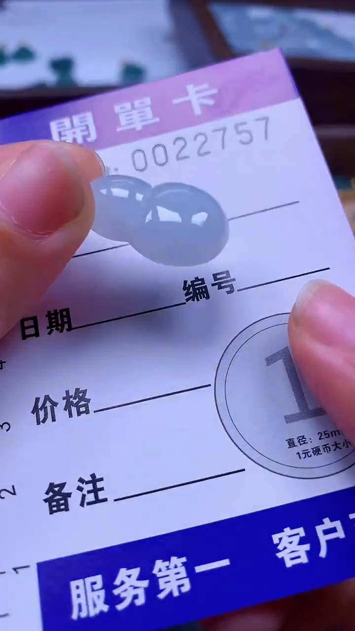 翡翠未镶嵌颈饰翡翠A货 多样性发其一（不含链）