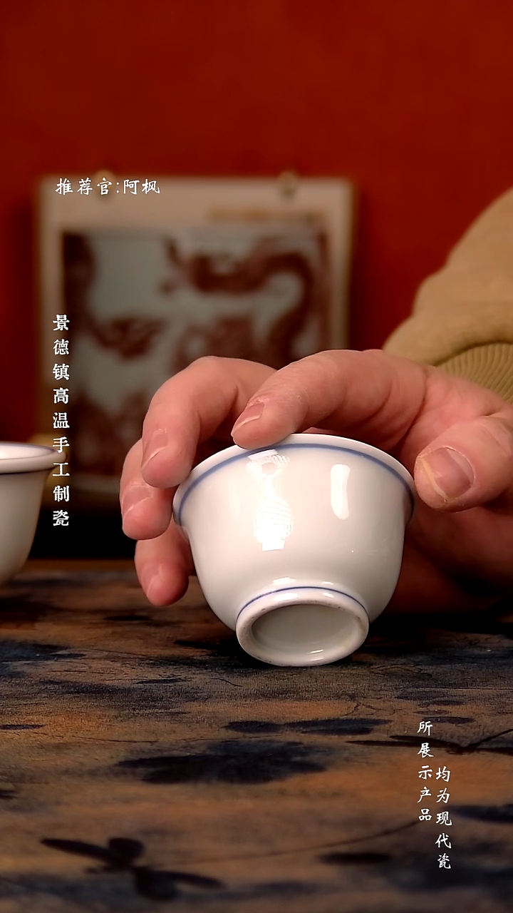 杯子陶瓷不****b景德镇手工手绘   小撇口杯