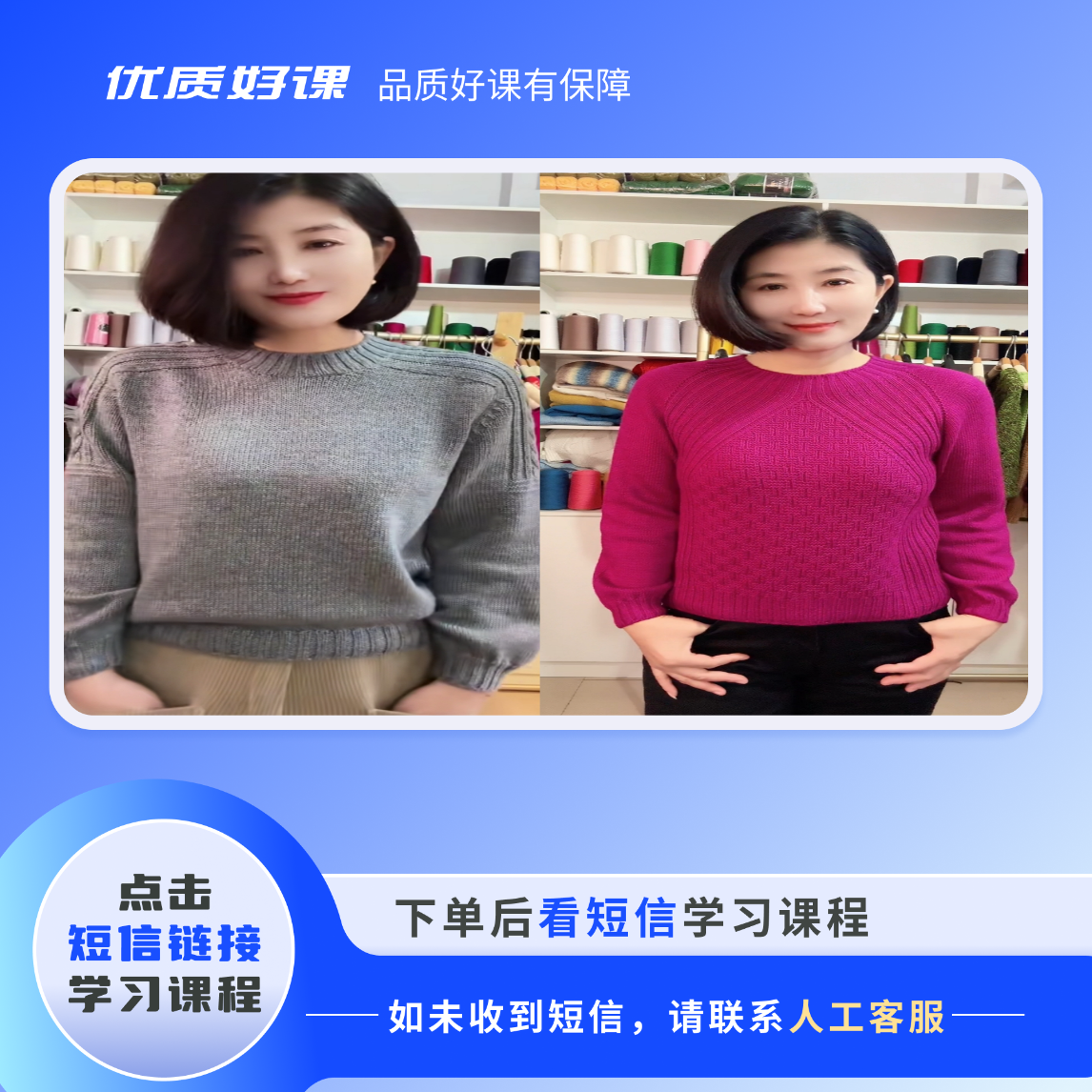 男士马鞍肩，锦绣，两款合集