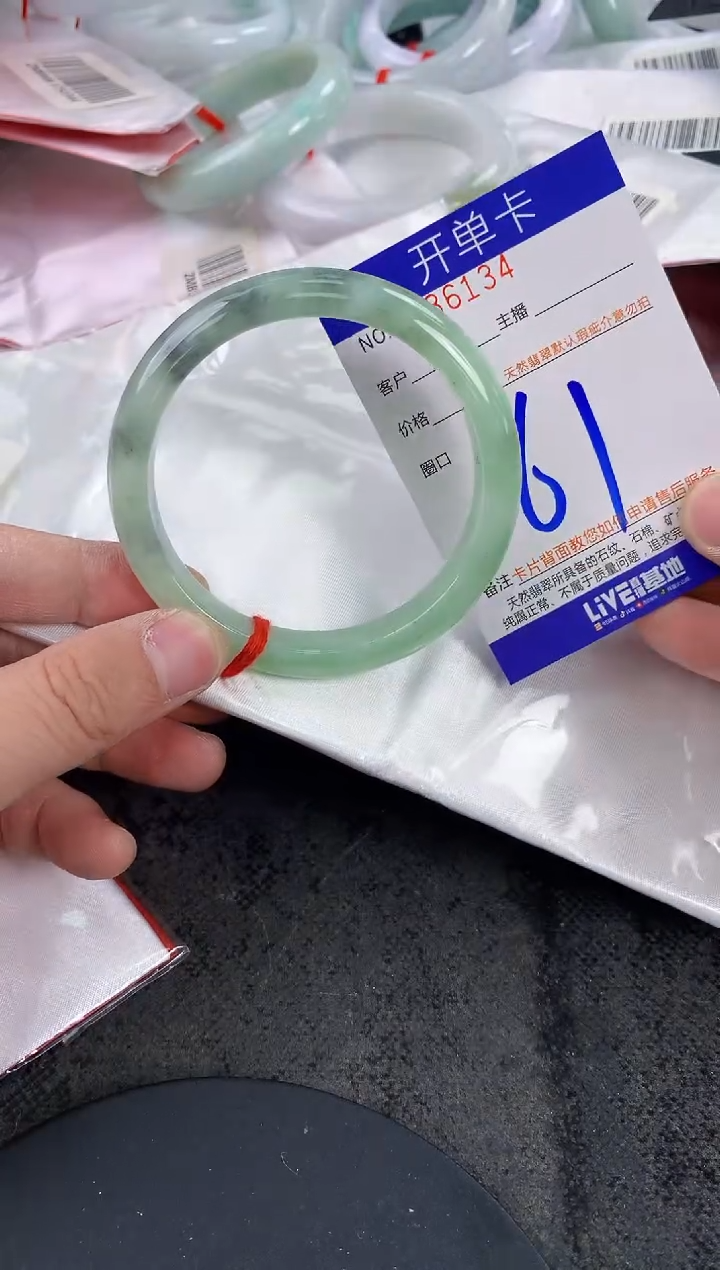 未镶嵌手镯翡翠AAAAAAAAAAAA