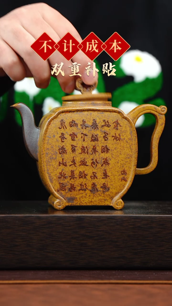 【闪购商品】紫砂茶壶宜兴原矿手工紫砂@@