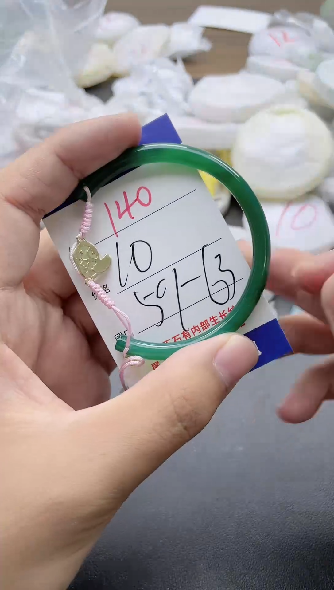 【闪购商品】玛瑙/玉髓手镯未镶嵌140