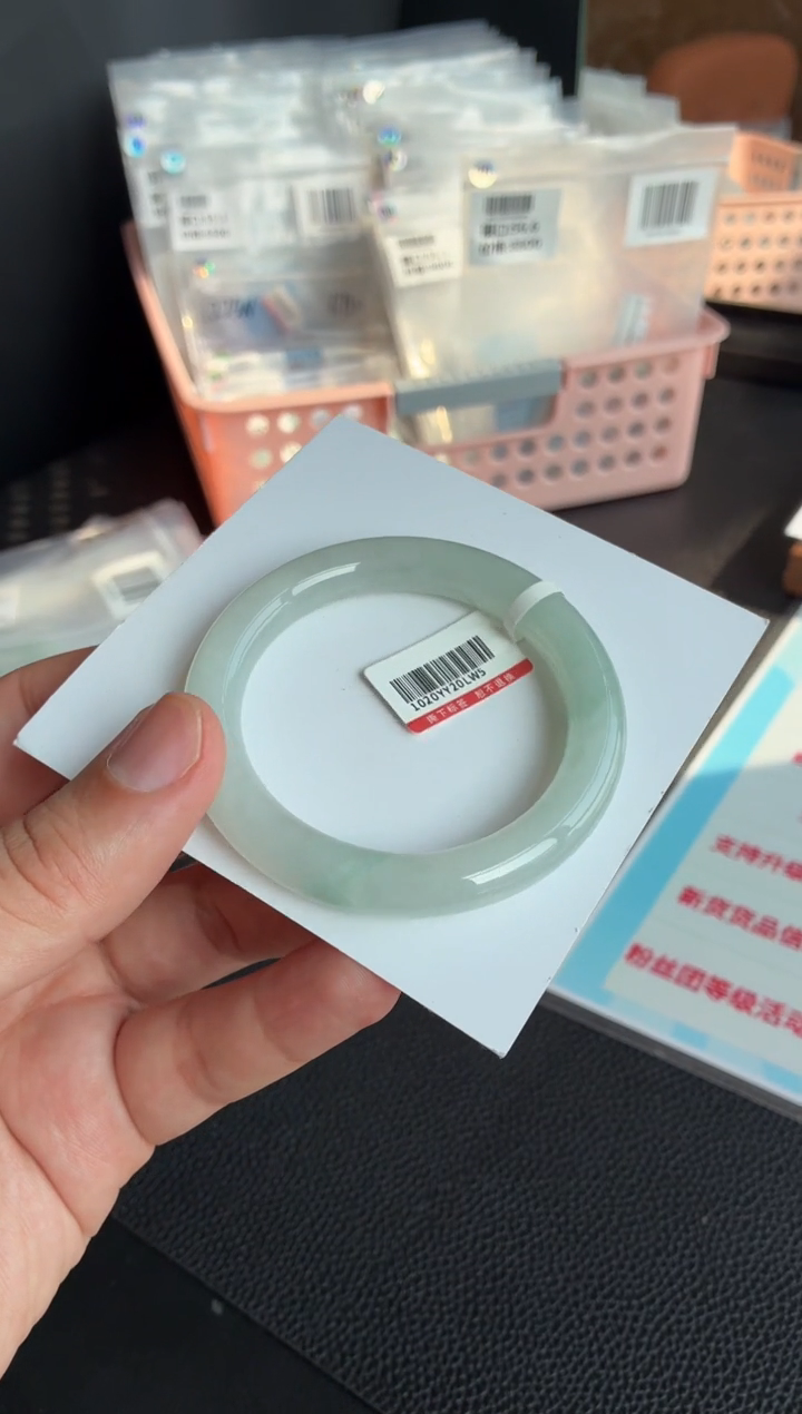 未镶嵌手镯翡翠8号50.8*9*9.2圆条