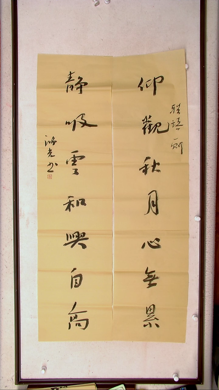 【闪购商品】郭鸿光银川八平尺138*34*2
