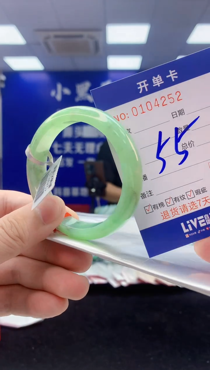 翡翠手镯未镶嵌5翡翠A货手镯