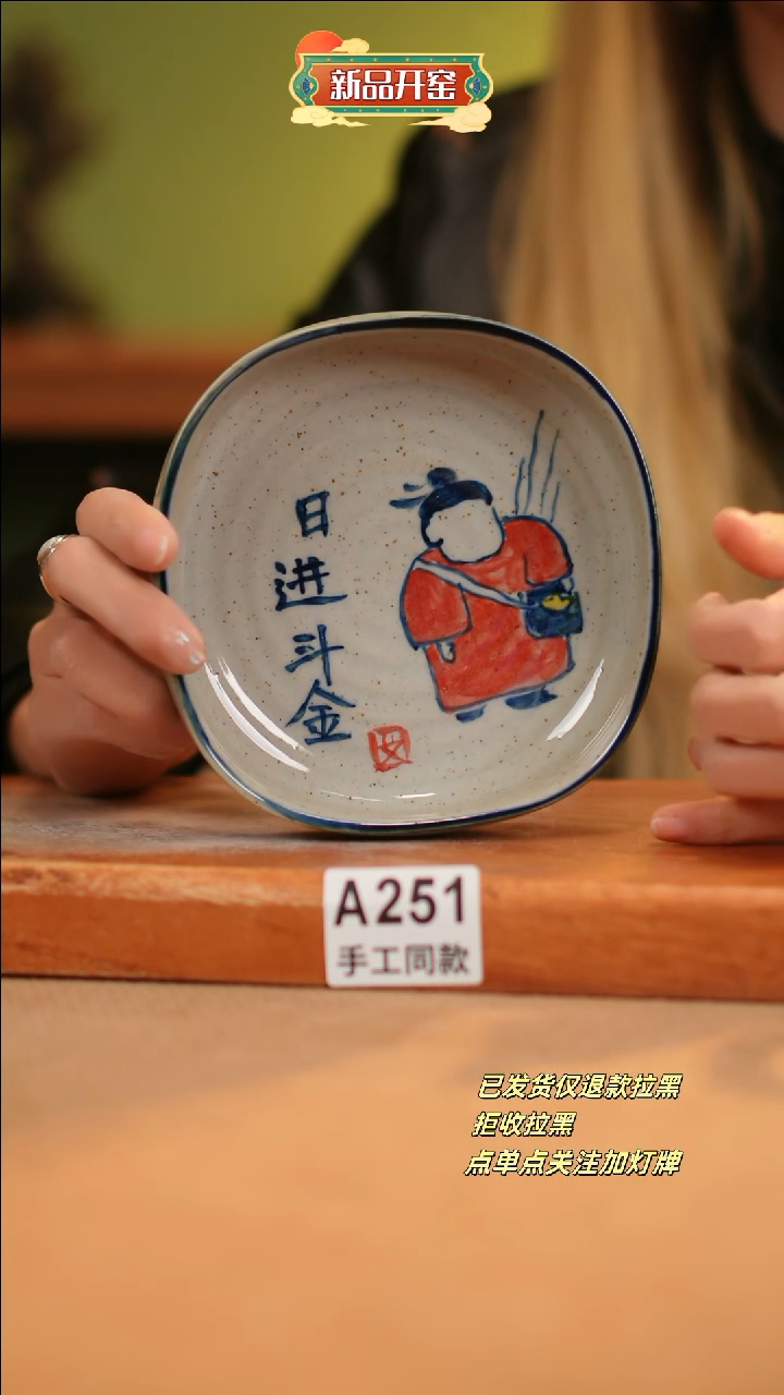 【闪购商品】其他A251窑林瓷业瓷器