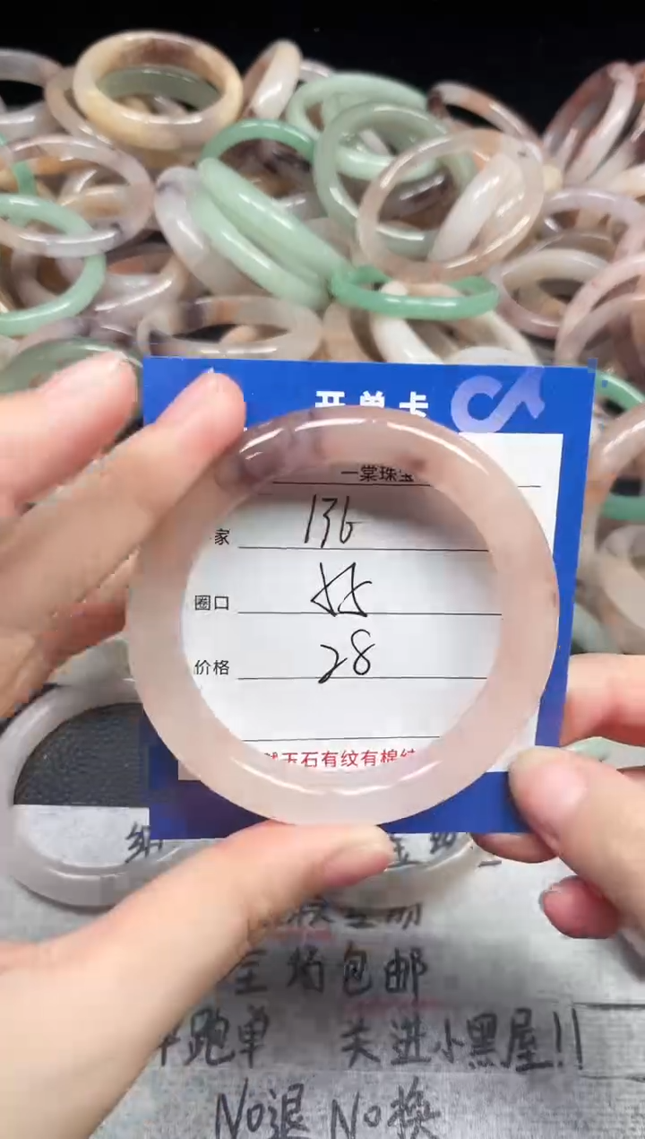 未镶嵌手镯石英质玉136