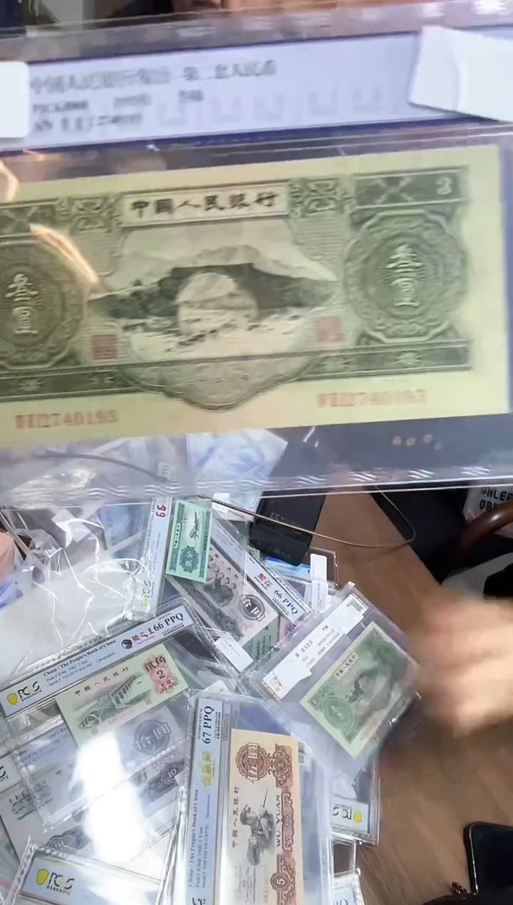 【闪购商品】国评-绿三元不挑号单张