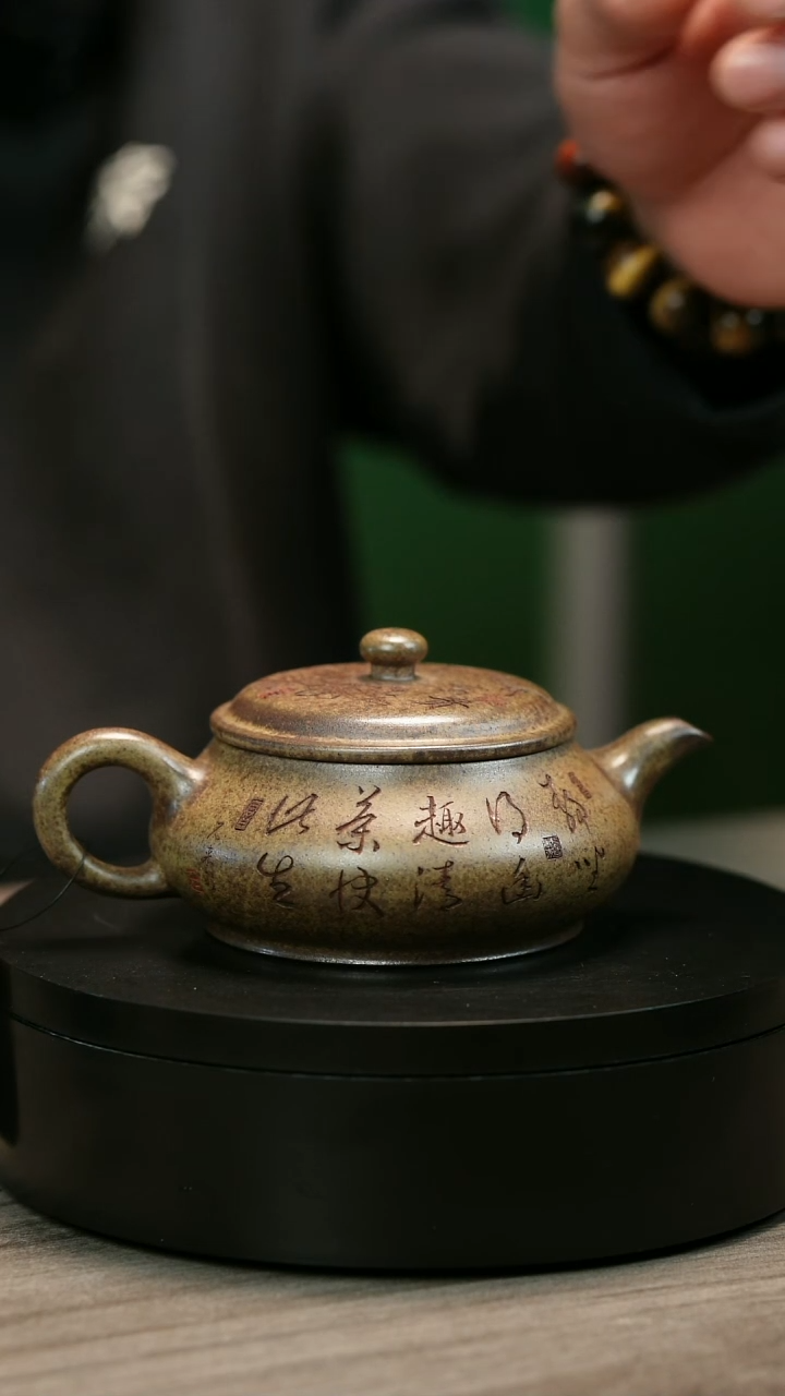 茶壶紫砂红*王H1917李琴柴烧刻绘明炉