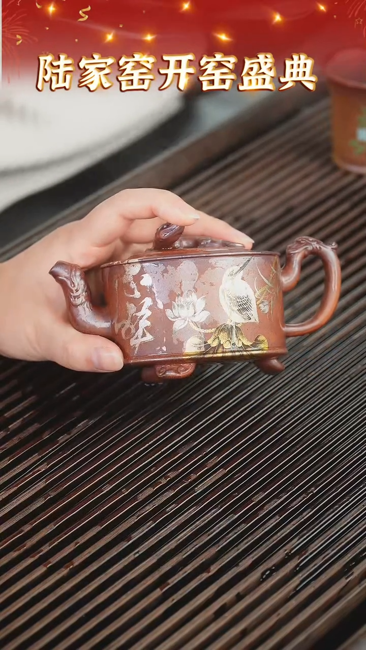 【闪购商品】紫砂茶壶89 陆家窑收官  沉香泥