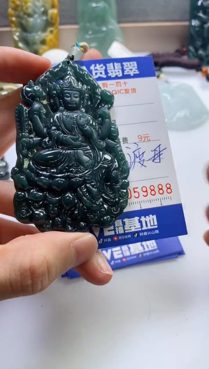 【闪购商品】翡翠挂件未镶嵌            