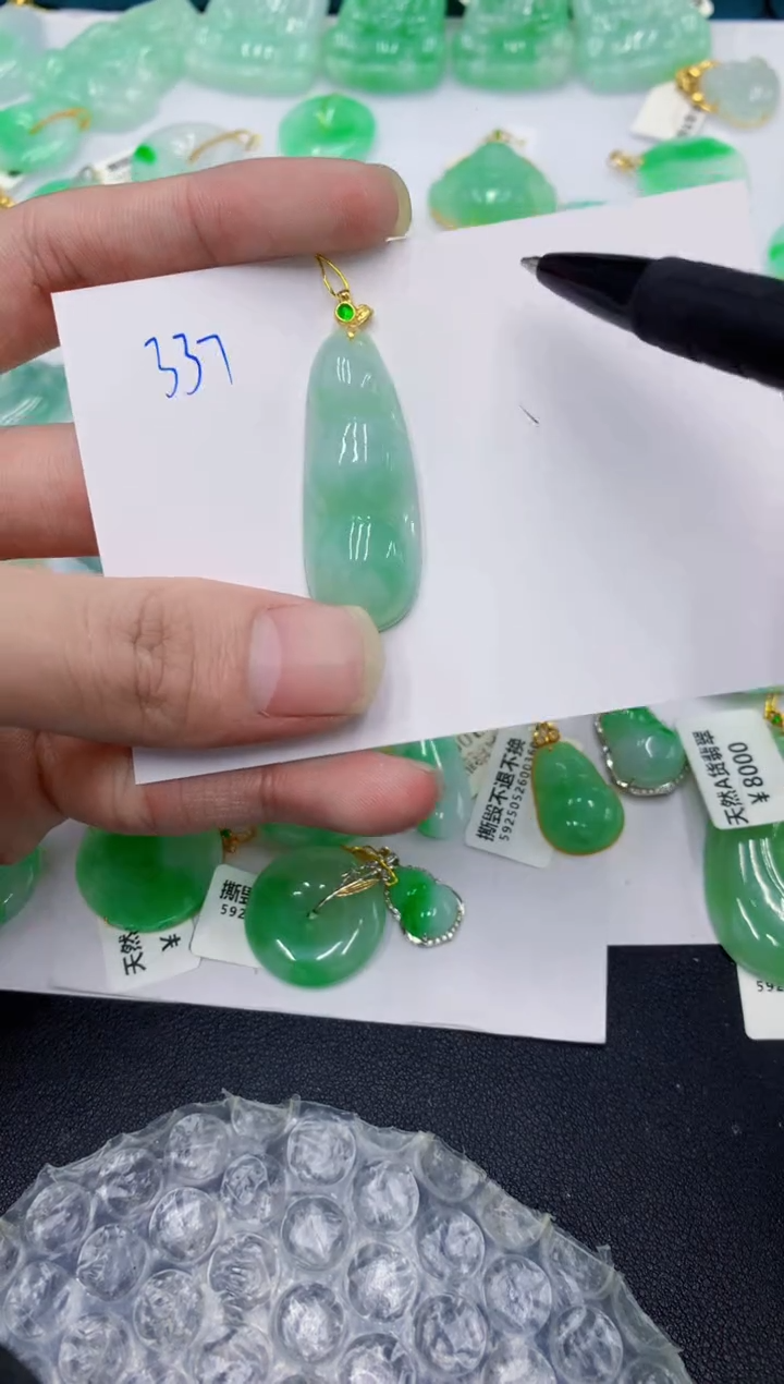 颈饰未镶嵌翡翠111111