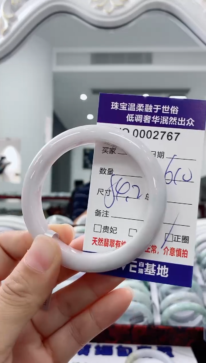 未镶嵌手镯翡翠天然缅甸A货翡翠