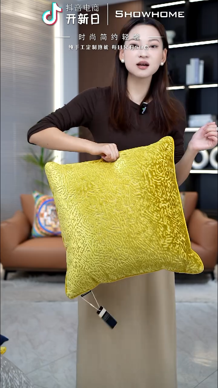 满天星金黄色50X50带芯