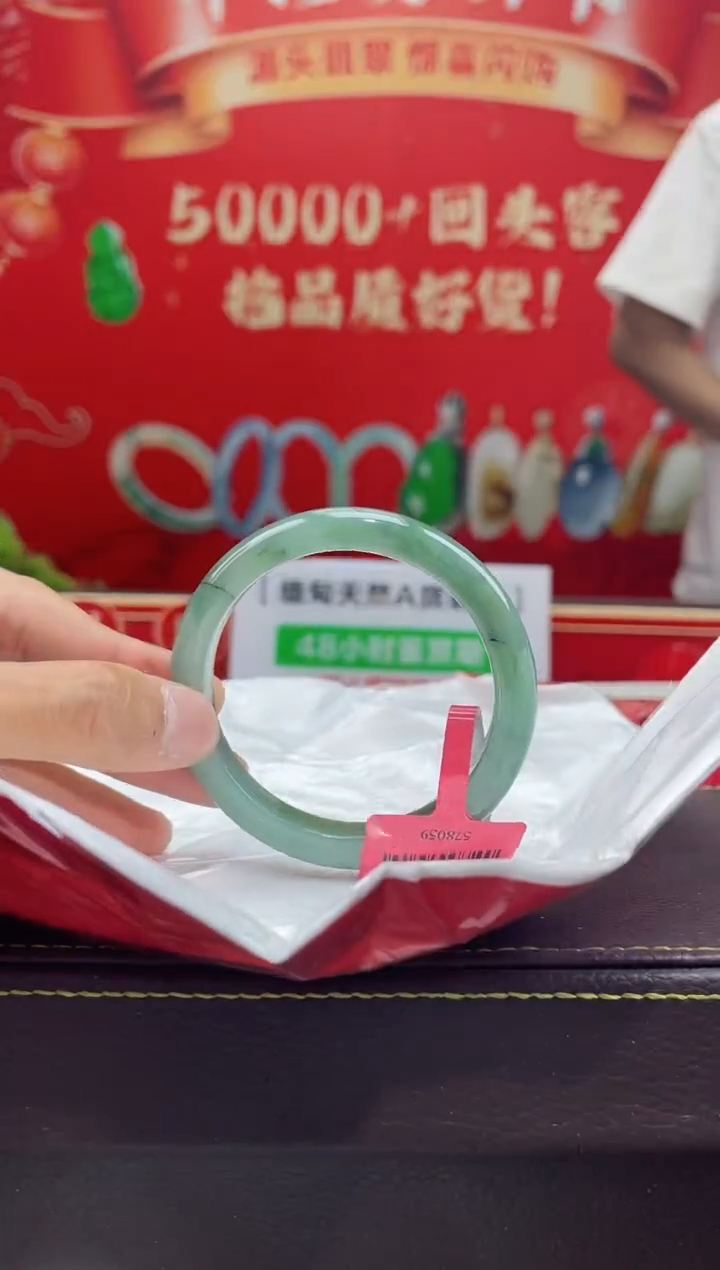 【闪购商品】翡翠手镯未镶嵌手镯3