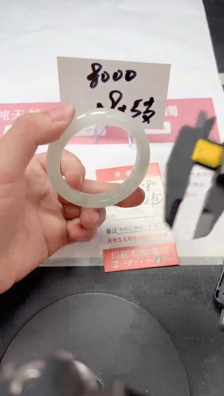 【闪购商品】石英质玉手镯未镶嵌A180-54.5