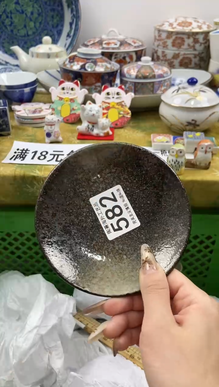 大*儿瓷片 A满 18包邮不满找客服延期发货
