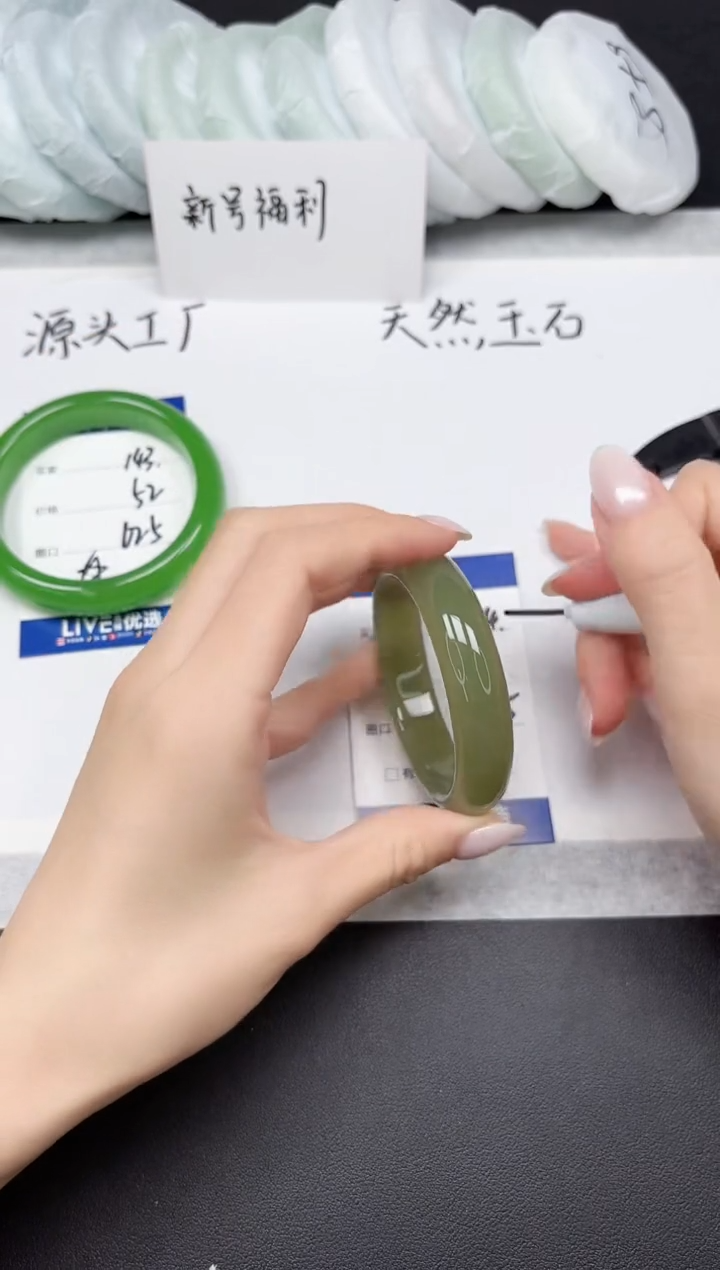 未镶嵌手镯石英质玉144-5455