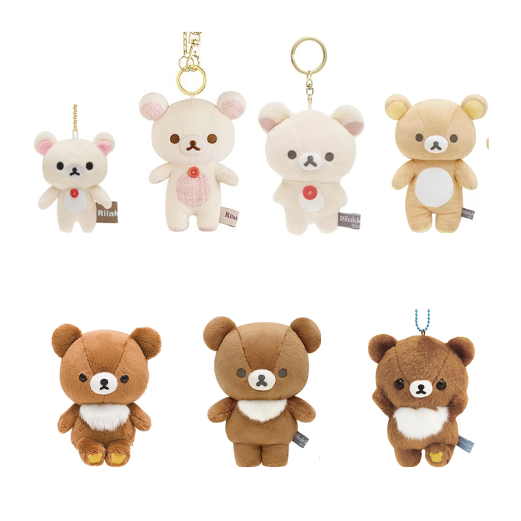 【轻松熊】可挑脸 日版正品 轻松熊合集 挂件 公仔