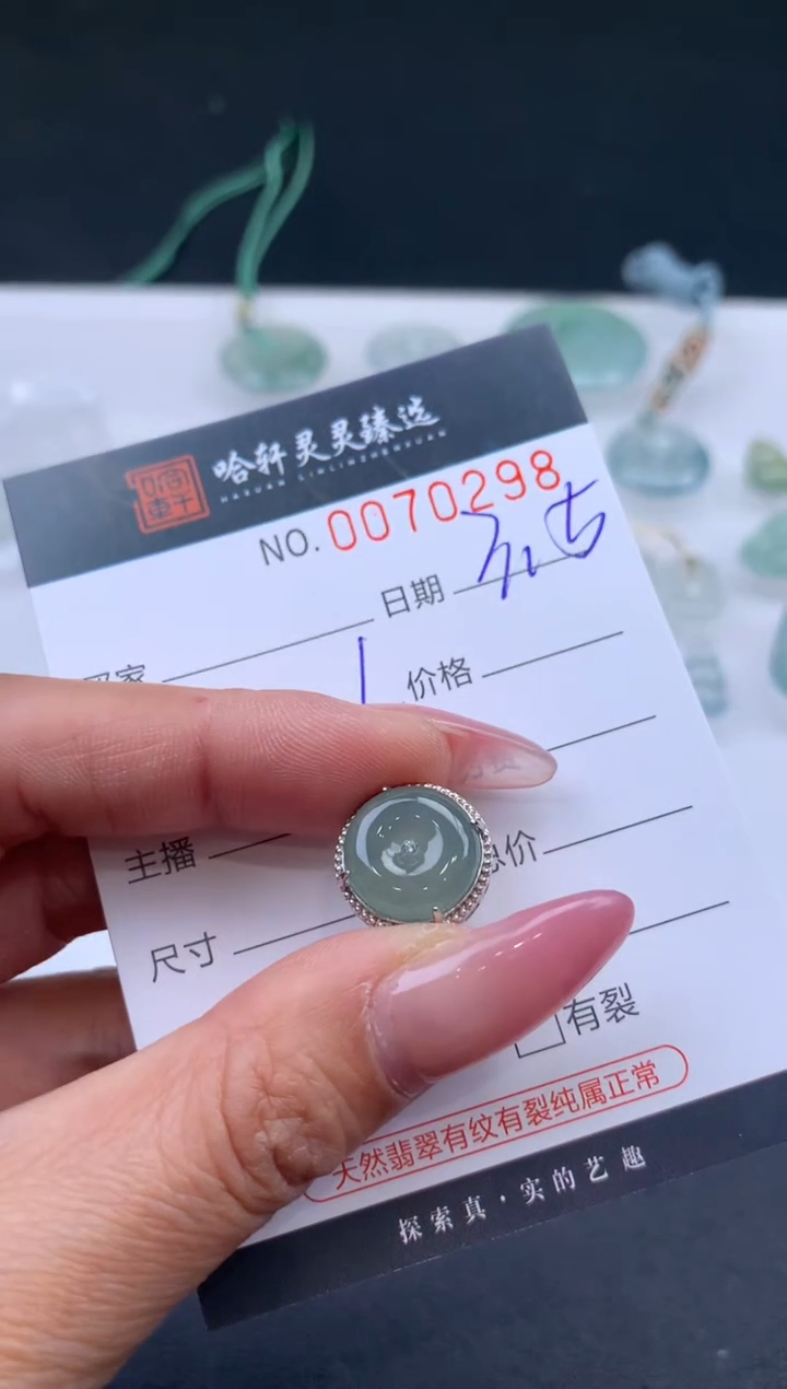 【闪购商品】翡翠挂件未镶嵌哈轩 挂件1