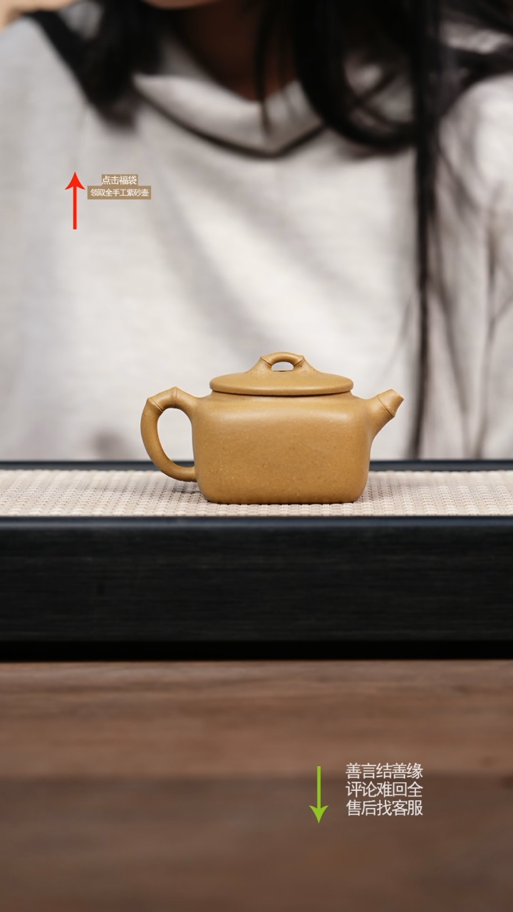 【闪购商品】紫砂茶壶CY段泥朱泥竹段