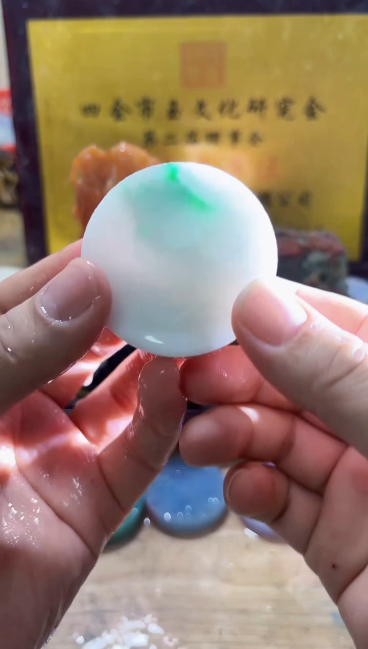 未镶嵌挂件翡翠A货常星7377