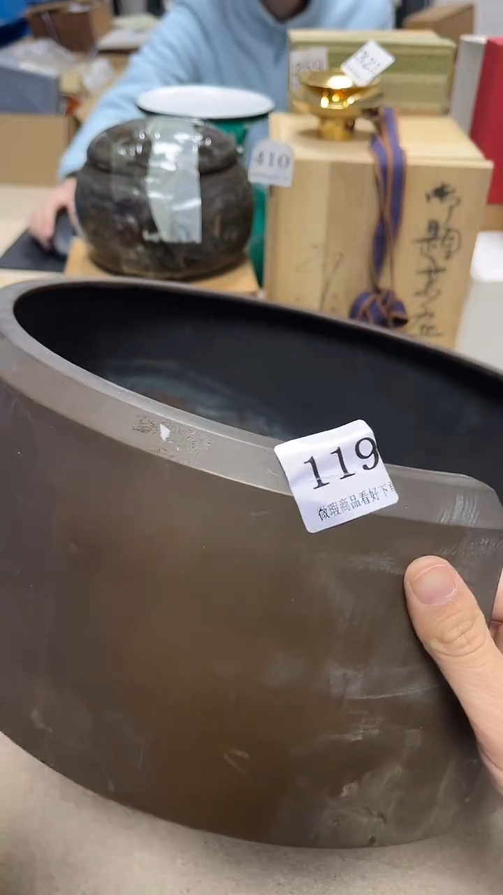 中古回流产品 看好下单119