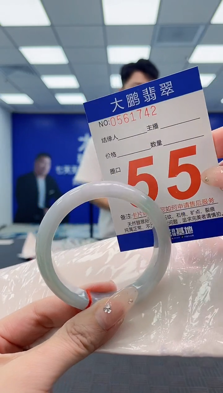 翡翠手镯未镶嵌AAAAAAAA