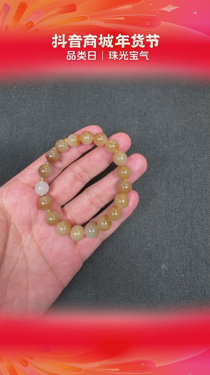 【闪购商品】和田玉手串未镶嵌BY0116FHLZ119