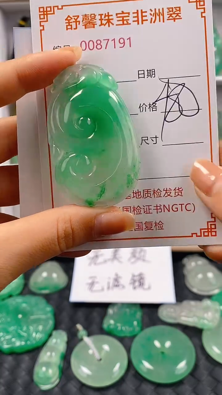 石英岩玉未镶嵌颈饰7191