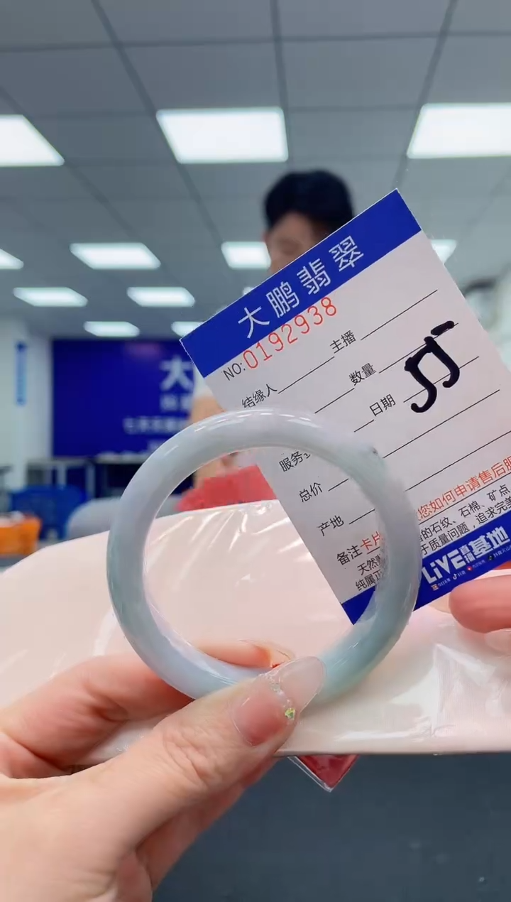 翡翠手镯未镶嵌AAAAAAAAAA
