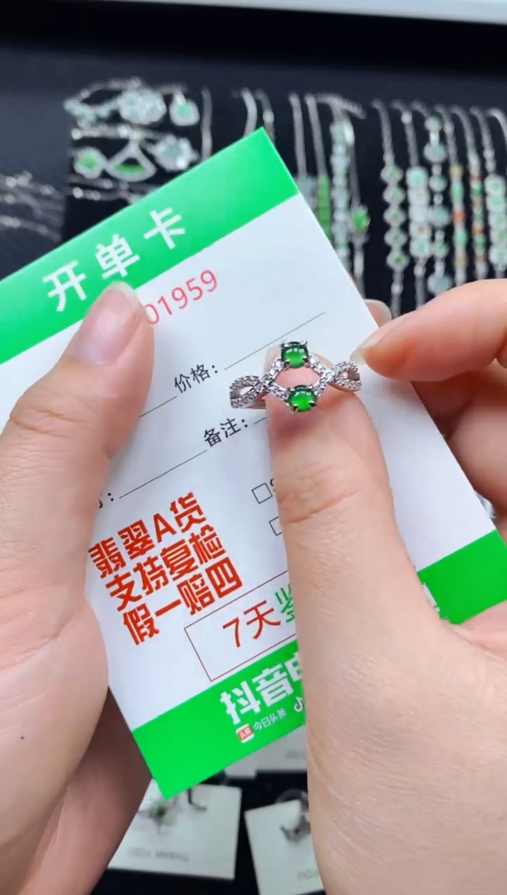 【闪购商品】翡翠戒指银S925镶嵌1959