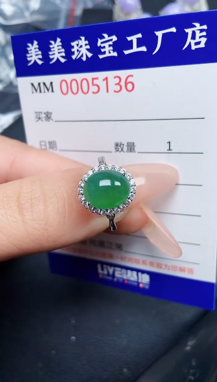 【闪购商品】翡翠颈饰银S925镶嵌5136