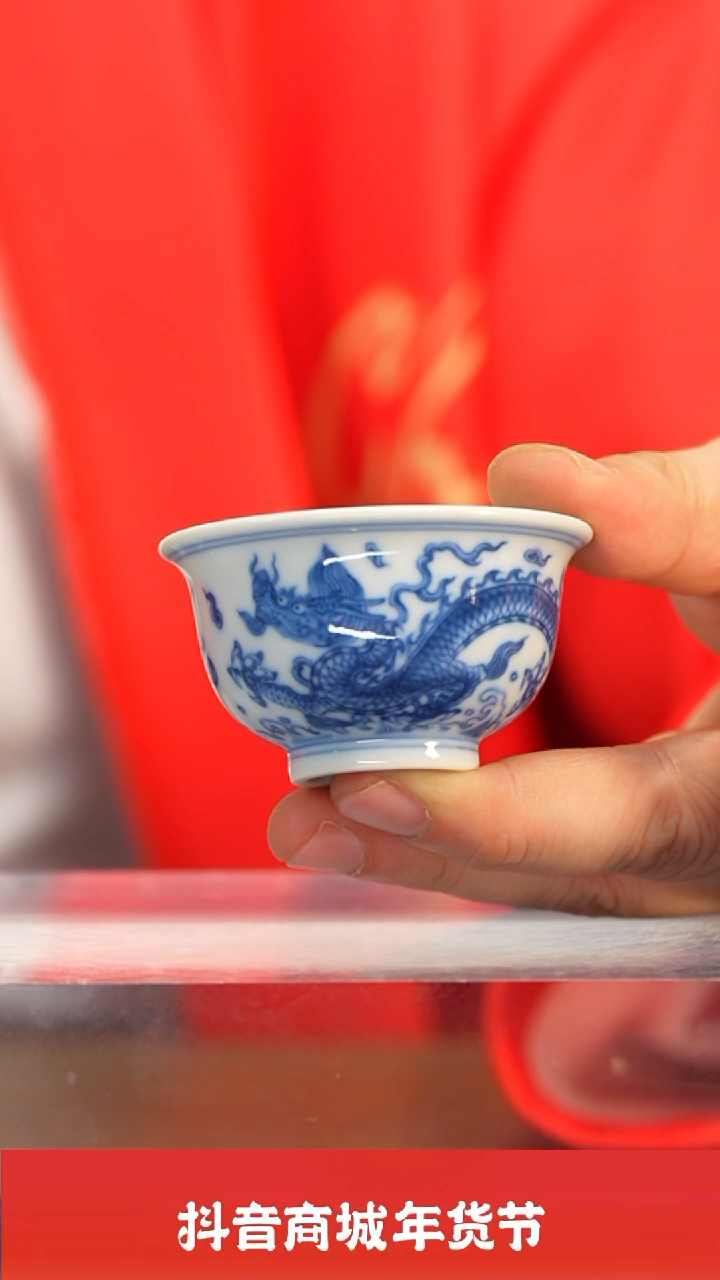 【闪购商品】瓷圈富贵推荐好物@@wyhg21