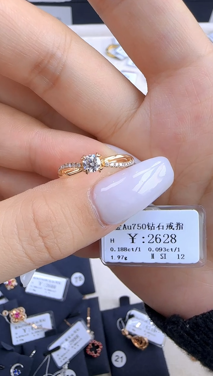 【闪购商品】钻石戒指/指环18K金镶嵌235900