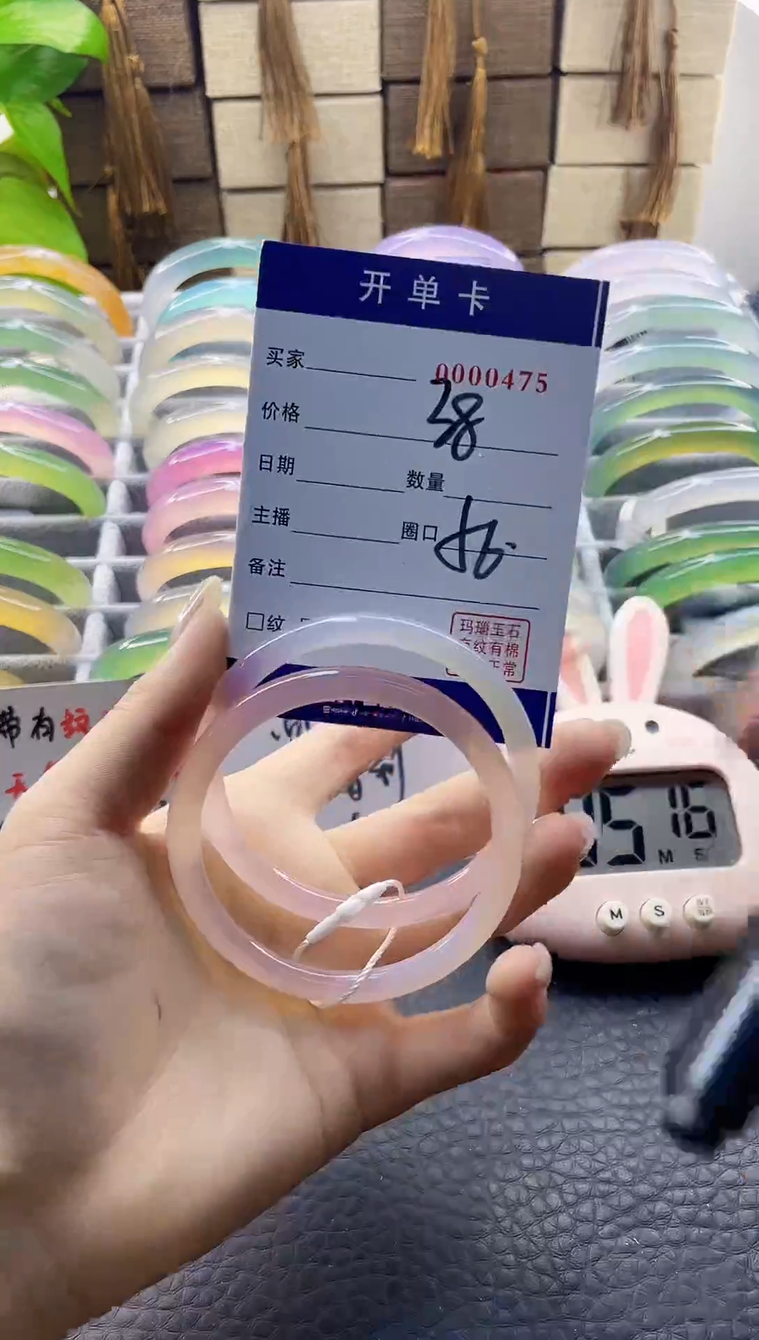 【闪购商品】玛瑙/玉髓手镯未镶嵌0000475