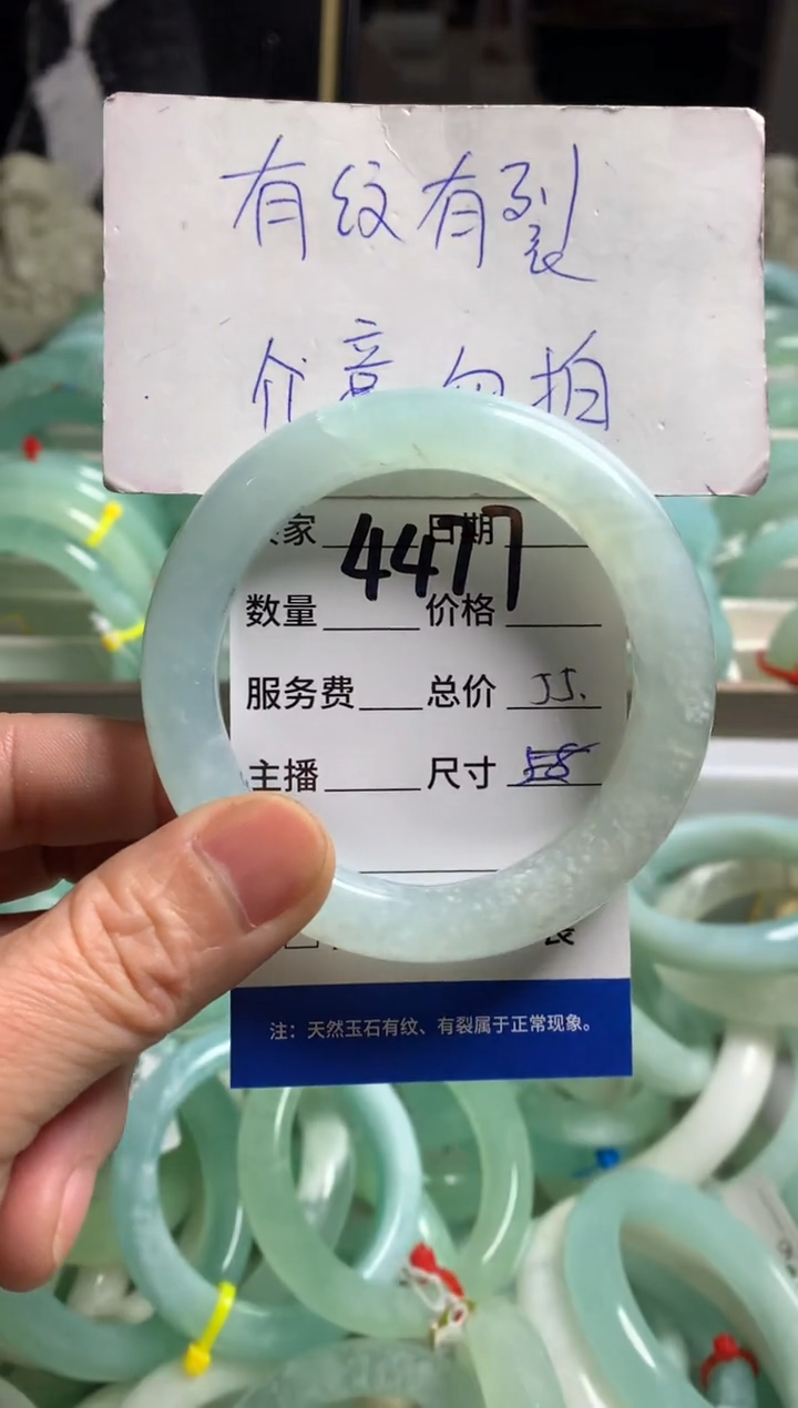 【闪购商品】蛇纹石玉手镯未镶嵌4477