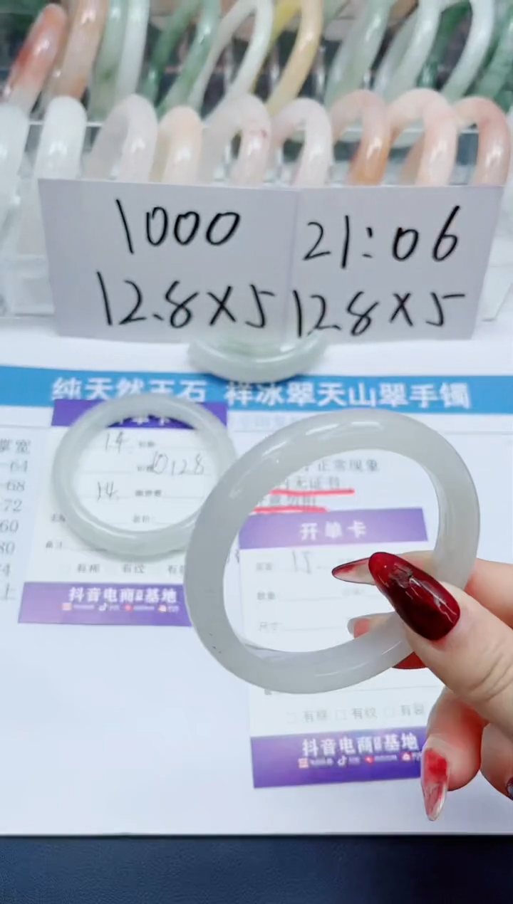 【闪购商品】石英质玉手镯未镶嵌15-53.4