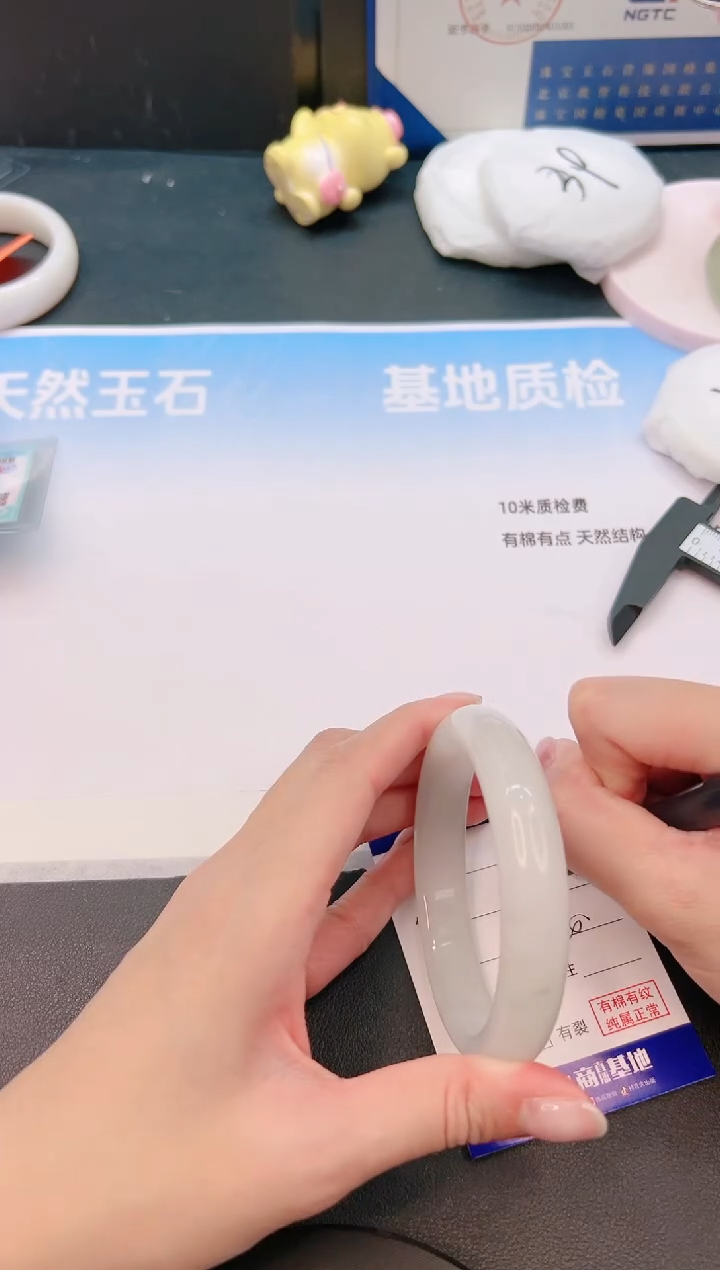 未镶嵌手镯石英质玉9G46-60