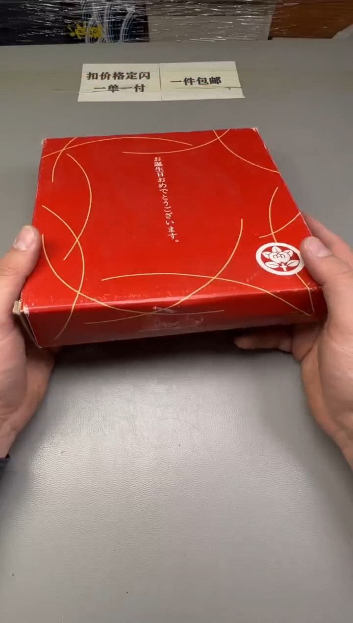 瓷片游****人442碰瓷社中古瓷器 拒绝假货 感谢您的支持~