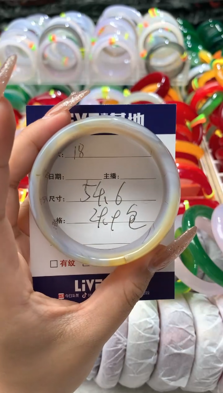 【闪购商品】玛瑙/玉髓手镯未镶嵌18